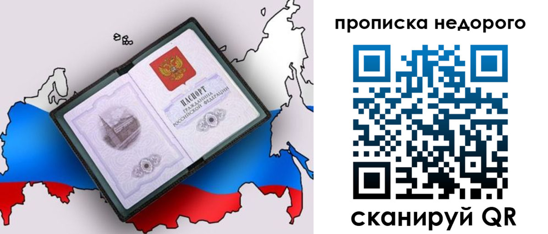 временная регистрация адрес в Ленинск-Кузнецком